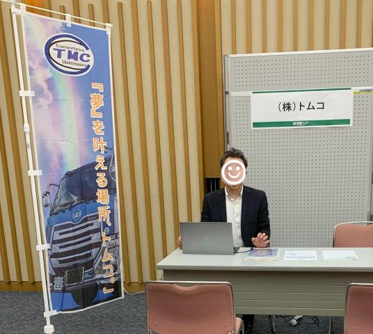 福山適職フェアに参加しました!