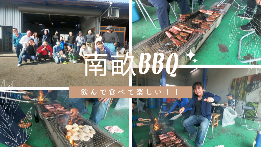 BBQ風景