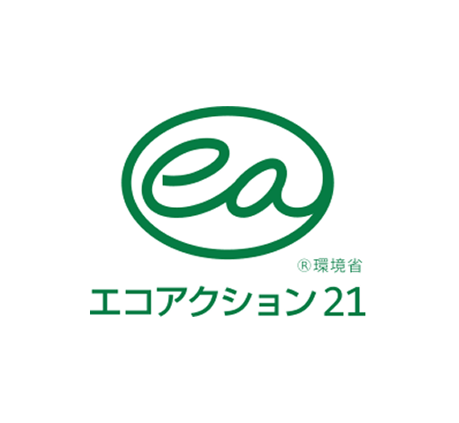 エコアクション21