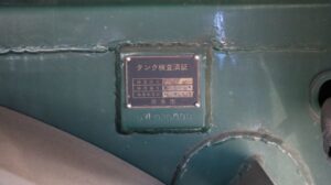 タンクコーションプレート